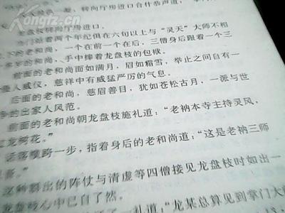 命里有阴锁是什么意思