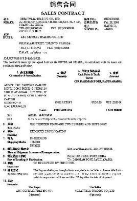 不可撤销信用证