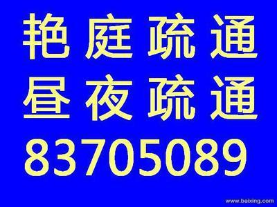 大连通马桶