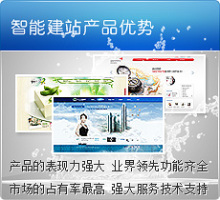 天津蓝田创力网络科技有限公司-天津自助建站-天津域名注册-天津虚拟主机