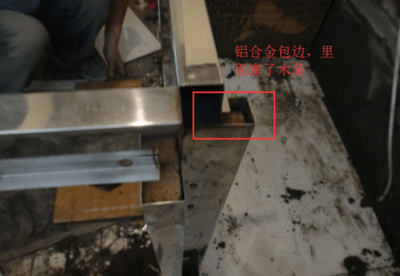 橱柜包边转角切割