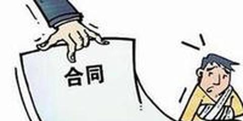 租赁合同押金