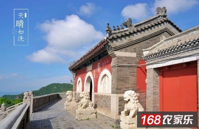 妙峰山周边农家院住宿