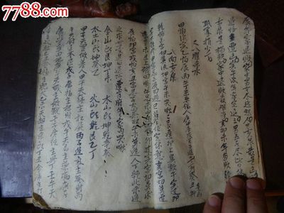 风水砂法大全