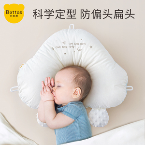 6个月宝宝头型是否定型