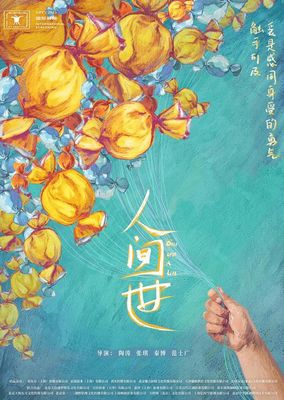 加加体育官方入口