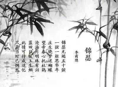 取名缺木
