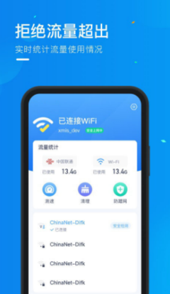 少年派电脑机箱