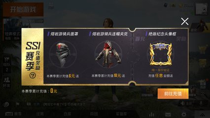 沙巴官网体育竞猜截图5