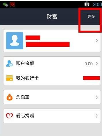 为什么推出余额宝