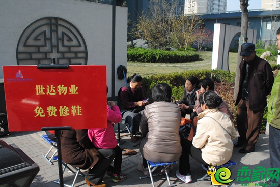 物业便民服务活动方案