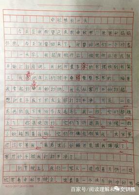 喜欢上什么课300字作文怎么写