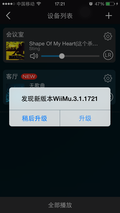 孕妇能喝玫瑰醋吗