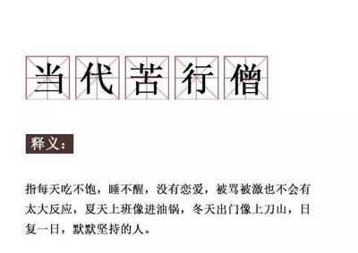 赛博朋克是什么意思网络用语