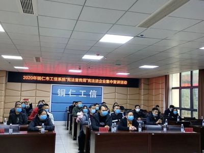 铜仁律师事务所电话