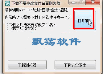 英魂之刃辅助怎么玩