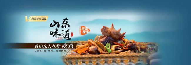 临清特色美食介绍视频