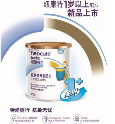 氨基酸奶粉会过敏吗
