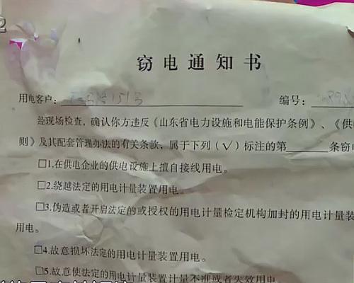 出住房电表怎么样偷电