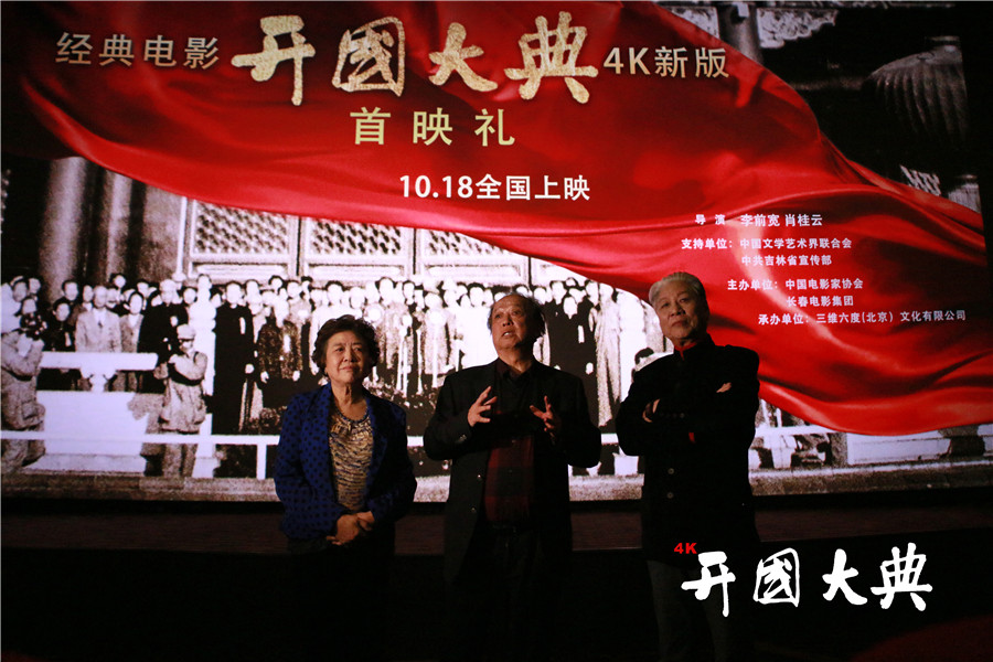 bet体育在线登录 彭磊