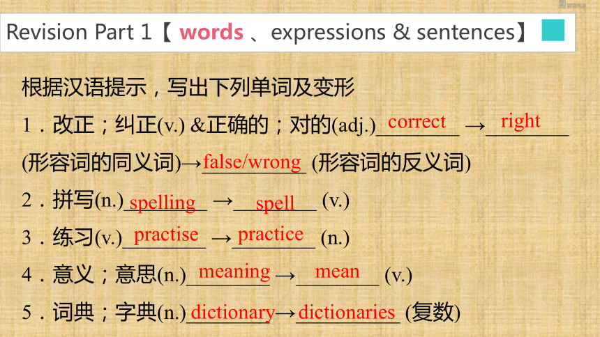 mean的反义词和同义词