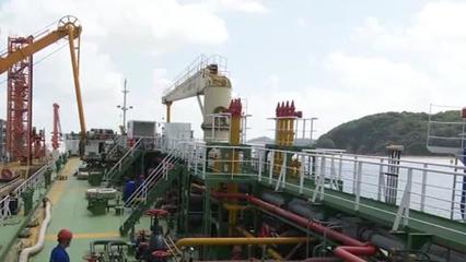 船舶燃料油有限公司