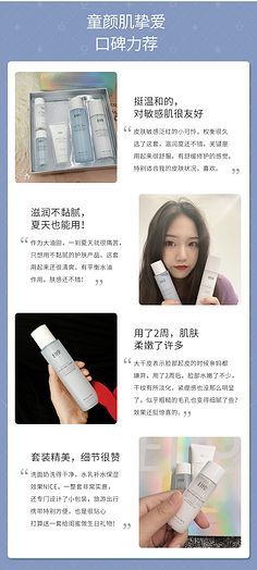 有痘痘能用护肤品吗