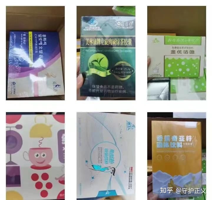 好的减肥产品有哪些