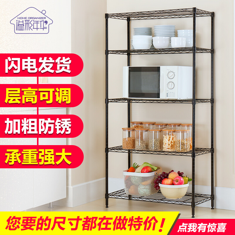 厨房大储物架简介介绍