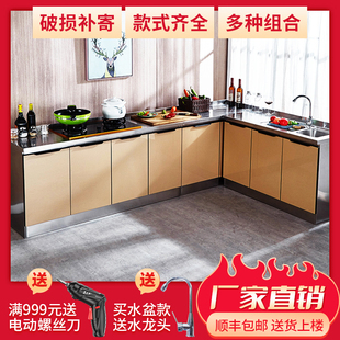 厨房灶台破损
