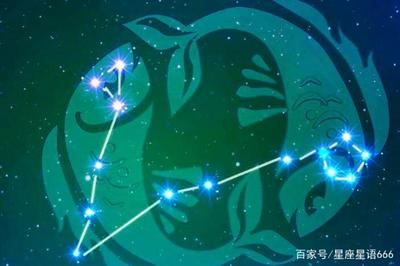 今天双鱼座运势