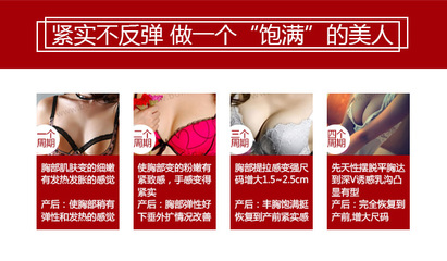 太平公主怎么丰胸