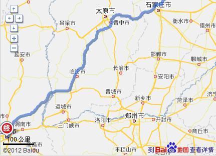山西到西安高铁