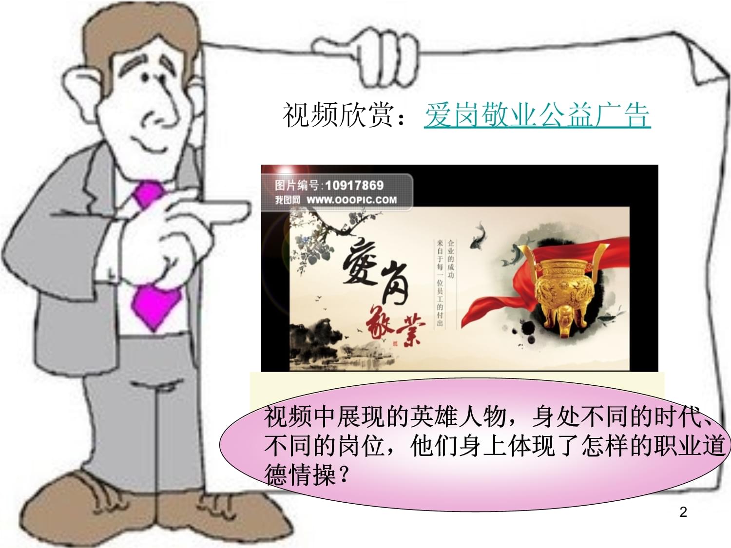 什么是法律法规