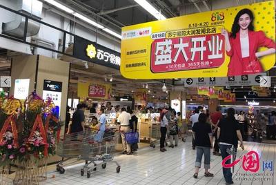 苏宁易购的东西怎么样