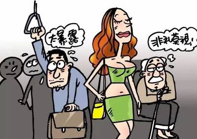 性骚扰 法律