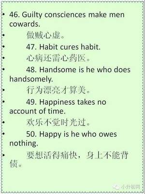 handsome is as handsome does谚语