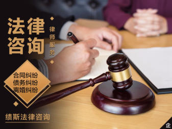 债权纠纷律师咨询