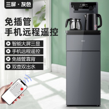 新飞茶吧机怎么样