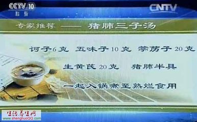 健康之路  咳嗽