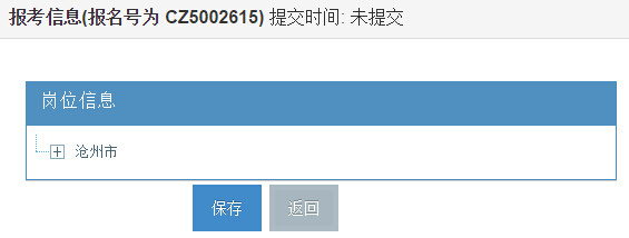 沧州信合客户评价查询(关于沧州信合的客户评价信息) 装饰家装施工 第4张 沧州信合客户评价查询(关于沧州信合的客户评价信息) 装饰家装施工 第4张