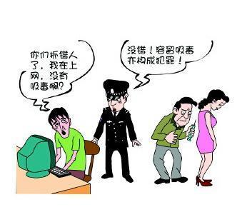 构成犯罪的四个要件