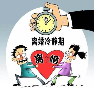 离婚要准备什么资料