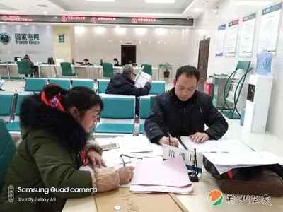 电表过户需要什么手续