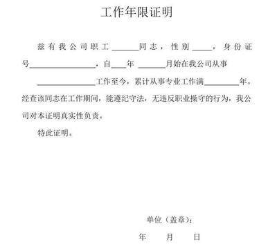 丢失证明怎么写