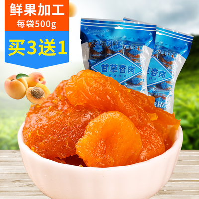 孕妇能吃甘草杏吗