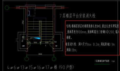 鋼結構樓層板厚度標準（鋼結構樓層板的厚度標準） 鋼結構跳臺設計 第3張