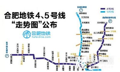 合肥地铁5号线最新线路图