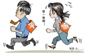 女性就业歧视案例