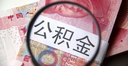 贷款提前还